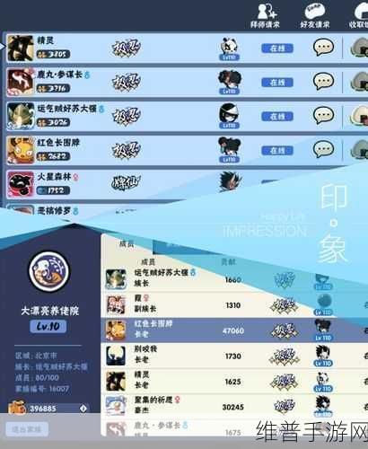 如何高效加入神武手游的活跃玩家交流群？