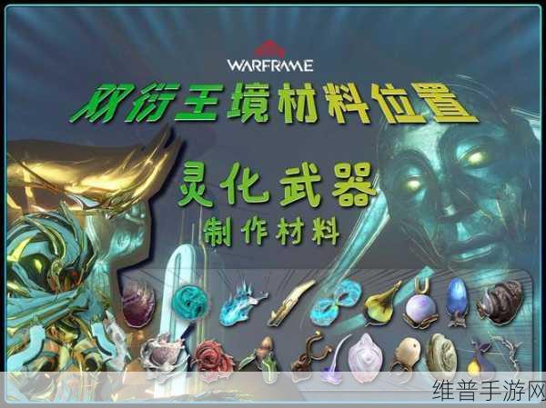 星际战甲手游攻略，全面解析回蓝手段