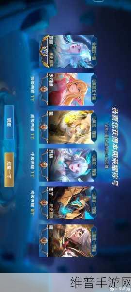 王者荣耀露娜新皮肤深度解析，神似花千骨，模型与紫霞的璀璨对决