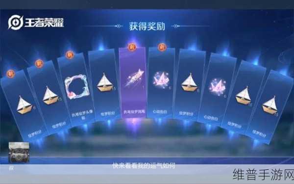 王者荣耀菜狗天幕获取全攻略，解锁限定天幕的秘籍