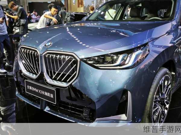 宝马X3国产新版震撼下线，手游玩家或将迎来豪华SUV新风潮的跨界联动