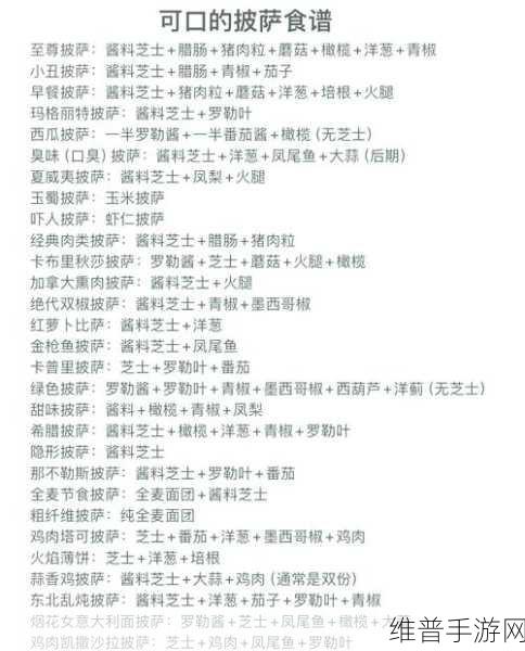 原神美食探索，鲜鱼炖萝卜家常烹饪指南，揭秘鲜美秘诀