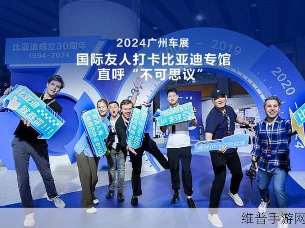 比亚迪跨界联动游戏圈,共绘中华之美新篇章,手游新体验与文化传承的深度交融