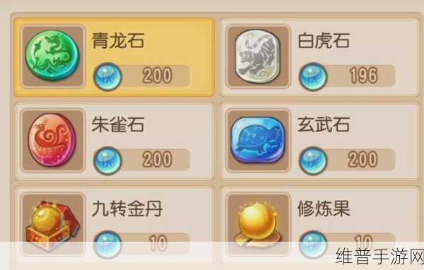 梦幻西游手游深度解析,侠义值上限及其作用详解
