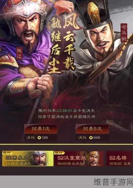 三国志战略版，侵略如火卡包深度解析与致胜策略