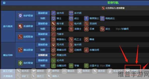 最终幻想16手游攻略,揭秘恶名精英阿耆尼的所在与挑战