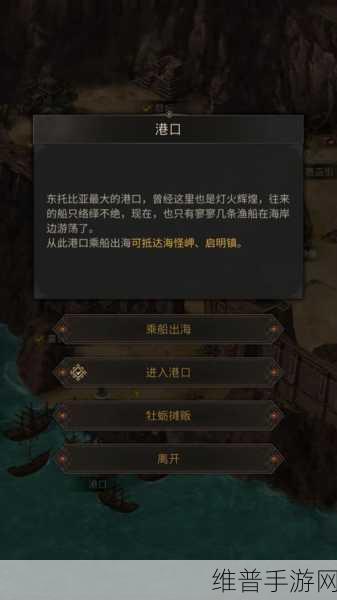 地下城堡 3 孤儿任务全攻略及分布区域详解