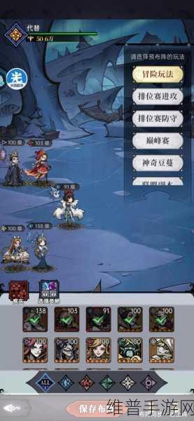 长生劫图 4 纣王通关秘籍大揭秘