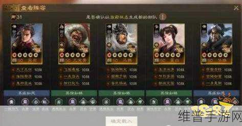 三国志战棋版深度解析,董昭值得培养吗?