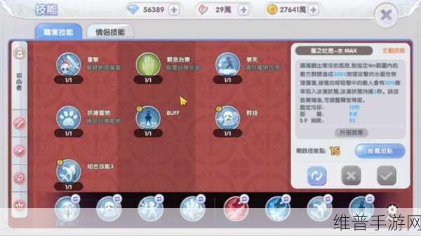 仙境传说新启航卡片获取秘籍大公开