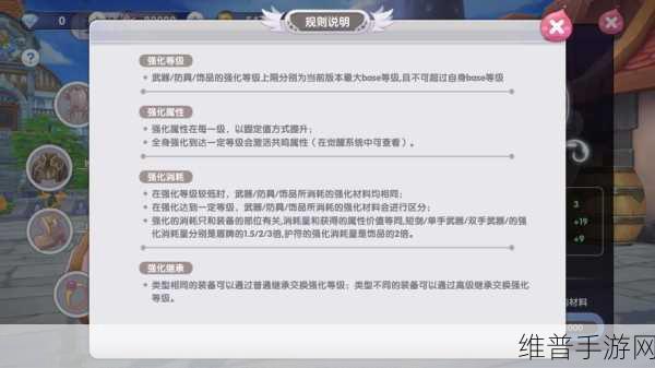 仙境传说新启航卡片获取秘籍大公开