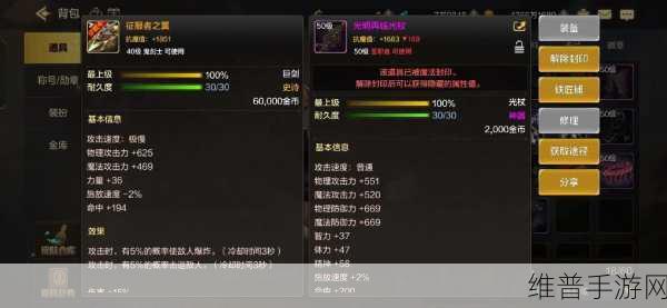 DNF 手游，生命之泉获取全攻略