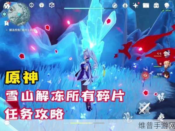 原神藏匿之泪秘境，详尽通关攻略与策略解析