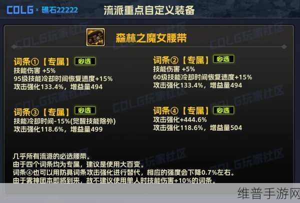 地下城堡2时之武器兑换顺序全攻略