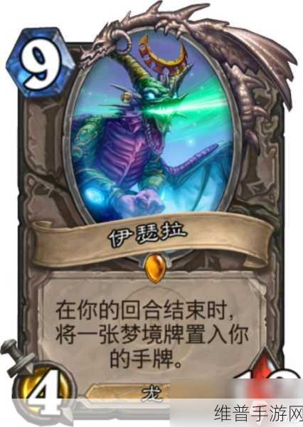 炉石传说拉斯塔哈,新版中速猎卡组的奥秘解析