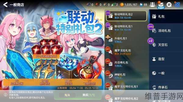 第七史诗新手开局攻略,刷什么才能赢在起跑线?