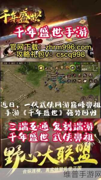 元气骑士枪斗三国，解锁蓝图武器的全面攻略