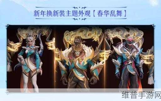 塔瑞斯世界新赛季，解锁血色梦魇限定时装全攻略
