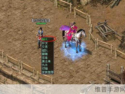 剑侠世界手游攻略，详解包万同任务中的绮丽衫制作
