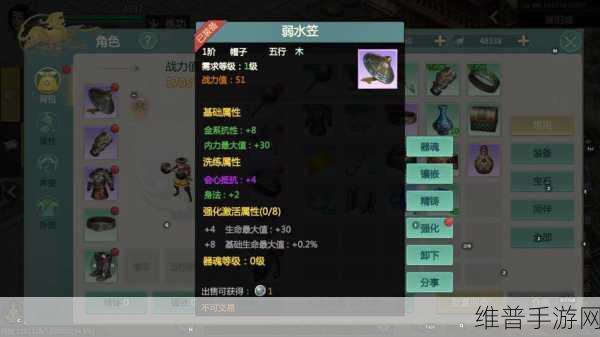 剑侠世界手游攻略，详解包万同任务中的绮丽衫制作