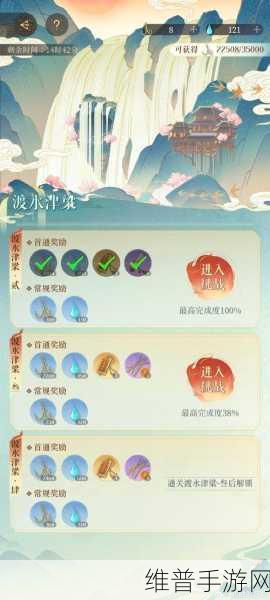 金庸群侠传3手游攻略，四十二章经获取全解析及资源管理高效避浪费策略