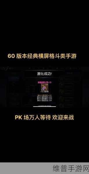 阿拉德之怒拍卖与交易深度指南，掌握市场脉搏，玩转装备买卖