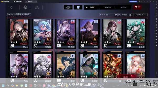 阴阳师弦月之下波心无声召唤活动全攻略
