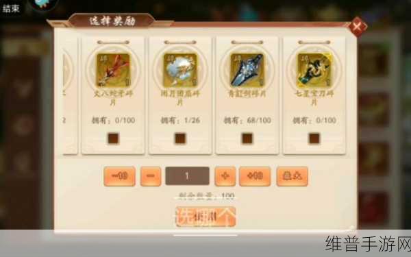 少年三国志2神兵选择全攻略，打造无敌战力的秘诀