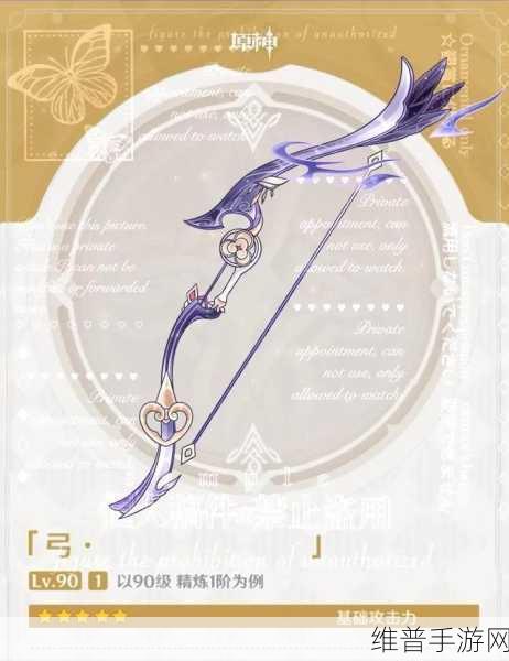 原神迪卢克武器推荐，打造极致火元素战士的装备指南