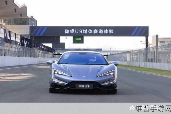 比亚迪仰望U9亮相纽北赛道，国产千匹超跑如何在手游中展现实力？