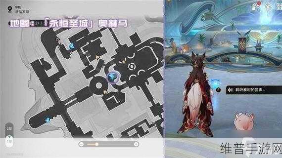 崩坏星穹铁道,永恒之花获取秘籍大公开