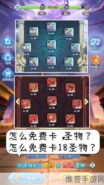 超能世界至尊宝箱开启技巧与攻略深度解析
