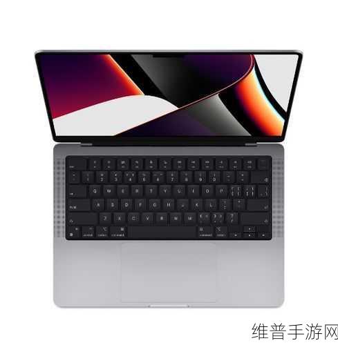 苹果MacBook Pro系列新品发布，手游玩家的全新福音
