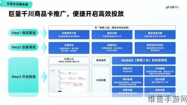 清川智能完成数千万A轮融资，赋能手游行业技术革新与攻略数据优化
