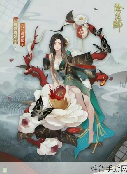 阴阳师玉藻前花合战皮肤获取全攻略