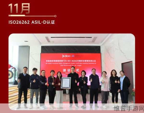帝奥微荣耀加冕,2025 IC风云榜年度领军企业奖背后的手游创新之路