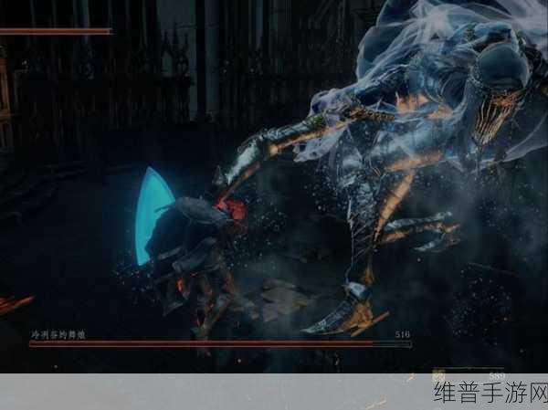 黑暗之魂3手游深度攻略，高效刷誓约道具策略