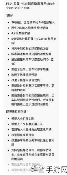 宝马秒删点赞特斯拉FSD帖子风波，手游攻略数据背后的跨界启示