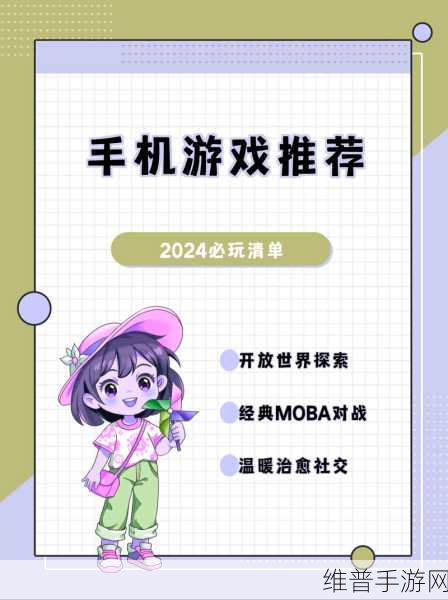 解决小红书闪退难题,畅玩手游无阻碍
