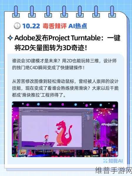 大模型引爆AI音频眼镜，科技巨头跑步入场，手游公司如何借势？