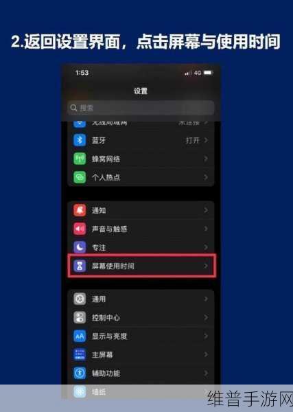 苹果CarPlay遇冷，智能座舱时代手游攻略新挑战，苹果能否重拾辉煌？