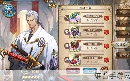 梦幻模拟战手游雾风技能搭配全攻略