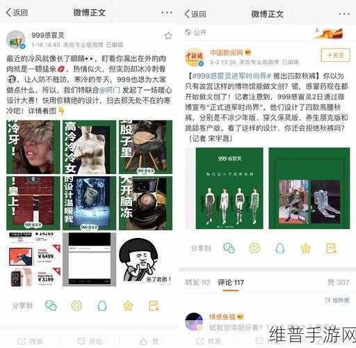 合资品牌手游销量寒冬破局，市场格局大变革中的转机探索