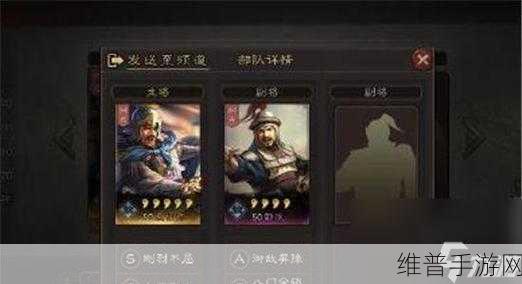 三国志战略版李典战法全解析