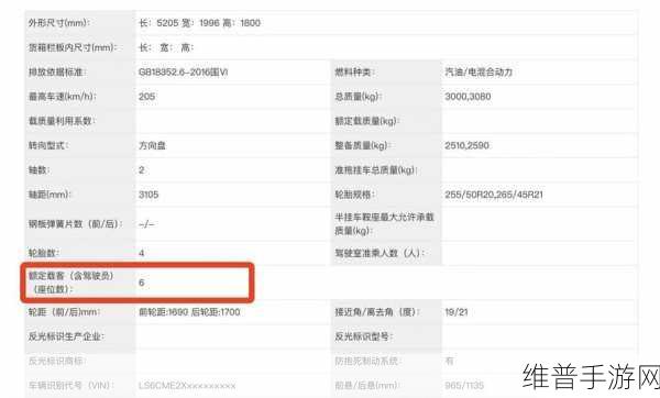 深蓝S09手游攻略，能否撼动理想L9地位，引领大型SUV新潮流全面解析
