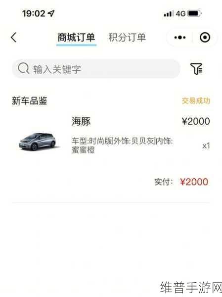 爱马仕涨价风暴来袭，手游玩家如何理性看待入门级包袋价格直逼比亚迪海豚？