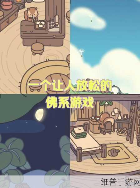 橡子屋小鱼座全新图鉴解锁全攻略，一步步迈向解锁达人