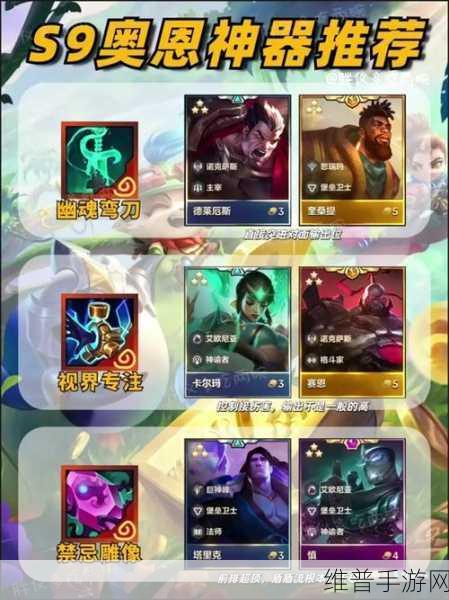 金铲铲之战菲奥娜传说皮肤售价热议，玩家评价褒贬不一