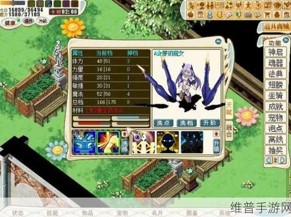 魔力宝贝手游,轻松解除师徒关系的全攻略