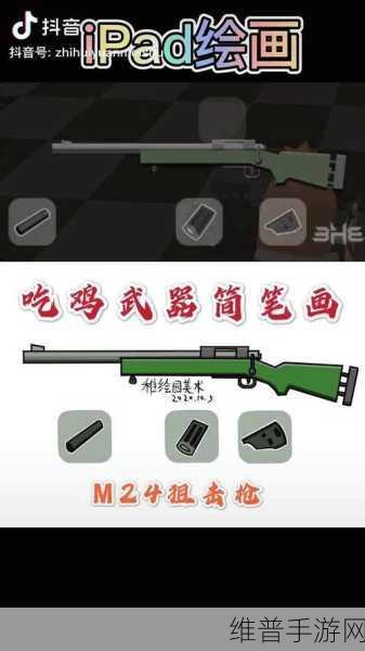 和平精英连发狙击枪全解析与排名攻略
